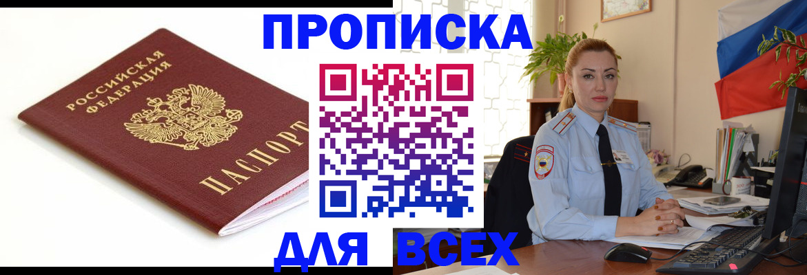 регистрация для дет. сада в Алексеевке